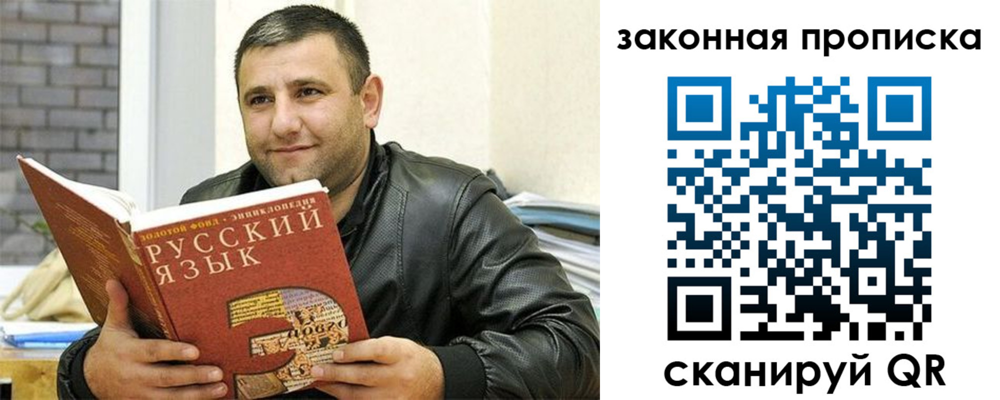 временная регистрация адрес в Можге