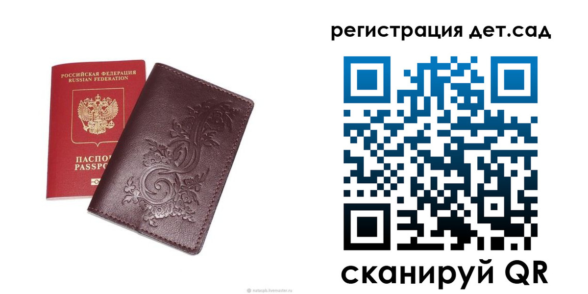 временная регистрация гарантия в Можге
