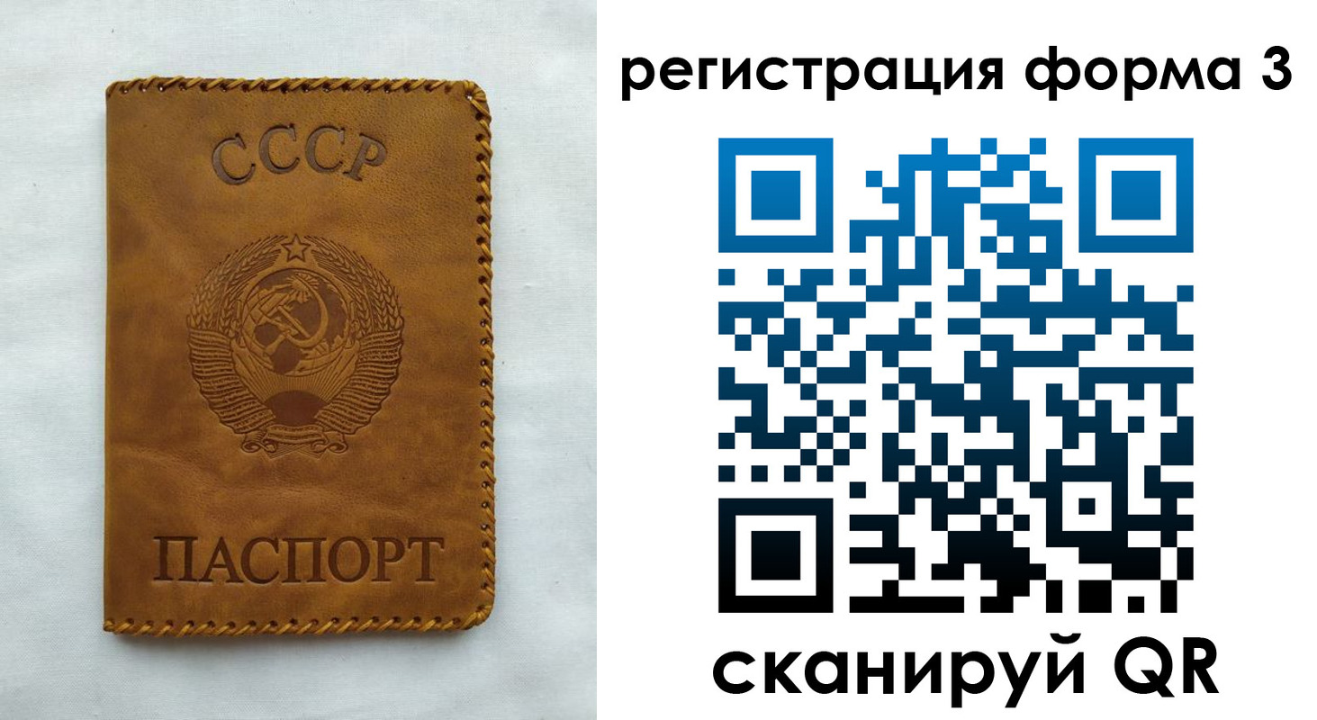 временная регистрация госуслуги в Можге