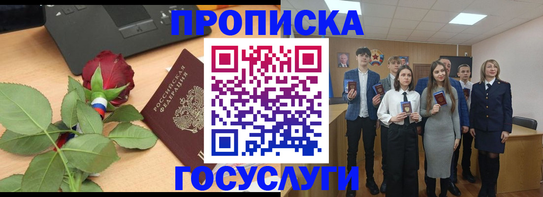 найти адрес прописки в Можге