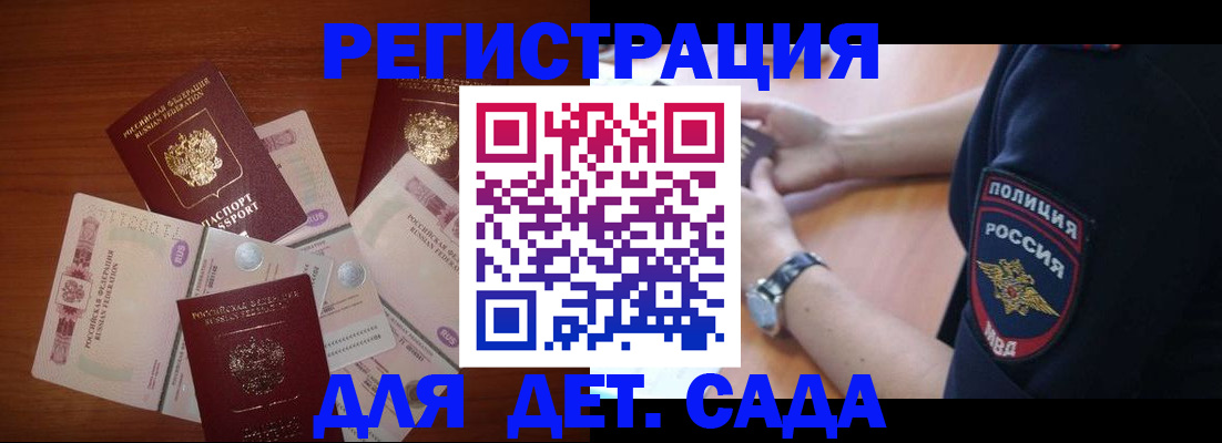 прописка для кредита в Можге