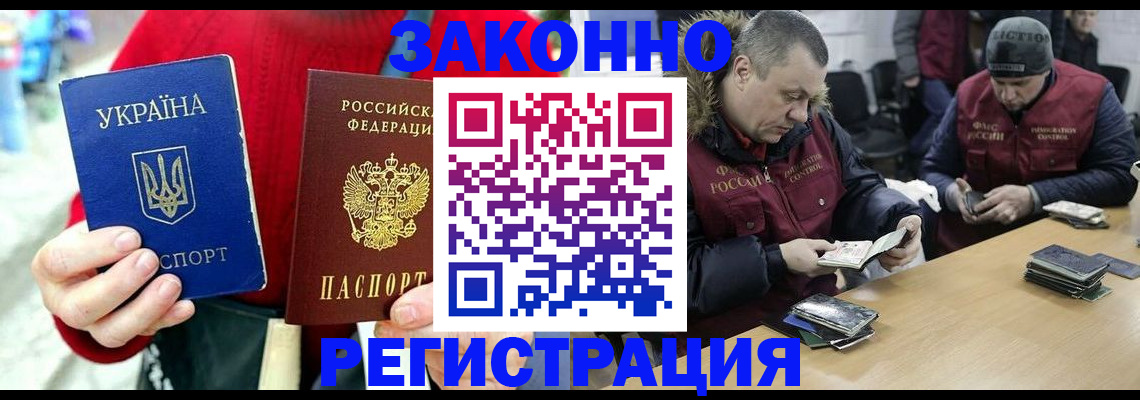 где прописаться в Можге